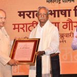 महेश एलकुंचवार यांना पुरस्कार