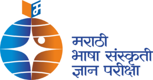 मराठी भाषा संस्कृती ज्ञान परीक्षा व निबंध स्पर्धा
