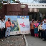 नाबार्ड स्थानिय लोकाधिकार समिती