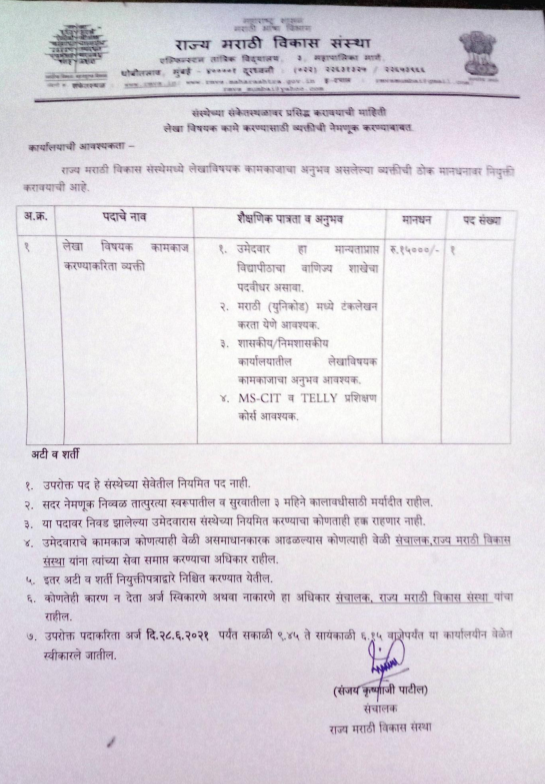 जाहिरात