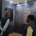 Read more about the article अभिजात मराठी भाषेचे दालन आणि लघुपट